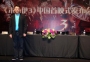 M3Shangai_001.jpg